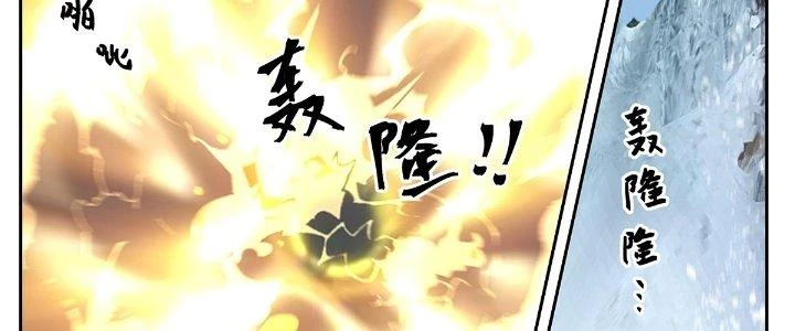 Ma Môn Đại Ngoạn Gia Chapter 26 - Trang 2