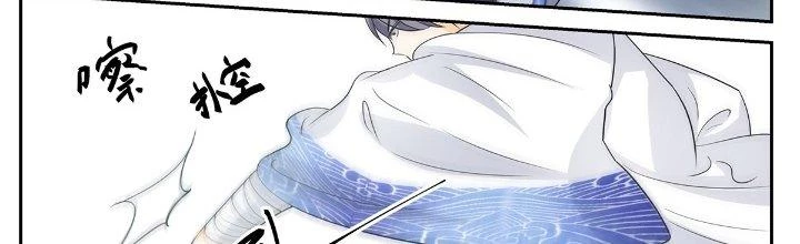 Ma Môn Đại Ngoạn Gia Chapter 26 - Trang 2