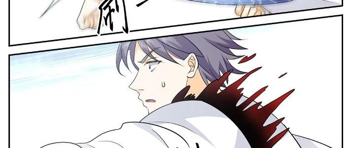 Ma Môn Đại Ngoạn Gia Chapter 26 - Trang 2