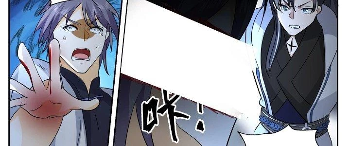 Ma Môn Đại Ngoạn Gia Chapter 26 - Trang 2