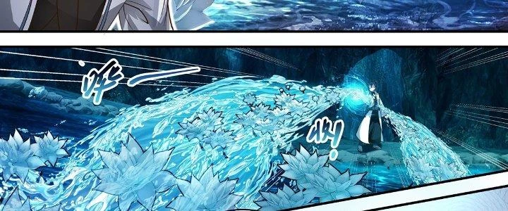 Ma Môn Đại Ngoạn Gia Chapter 27 - Trang 2