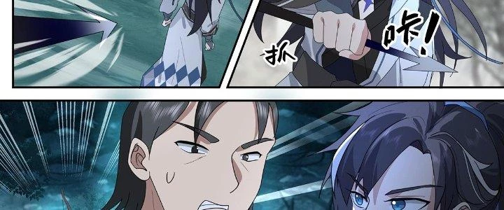 Ma Môn Đại Ngoạn Gia Chapter 28 - Trang 2