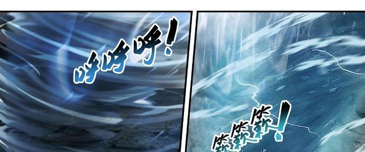 Ma Môn Đại Ngoạn Gia Chapter 29 - Trang 2