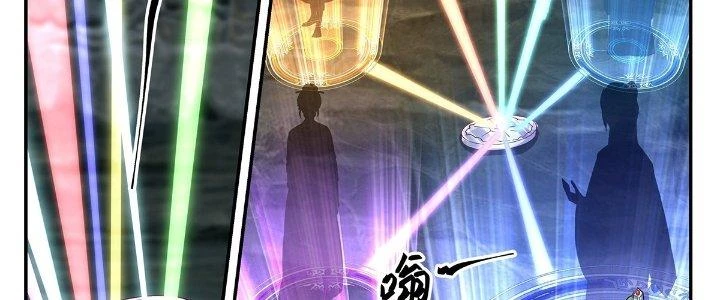 Ma Môn Đại Ngoạn Gia Chapter 29 - Trang 2