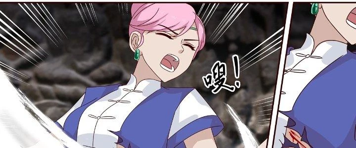 Ma Môn Đại Ngoạn Gia Chapter 30 - Trang 2