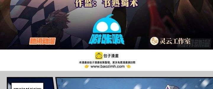 Ma Môn Đại Ngoạn Gia Chapter 31 - Trang 2