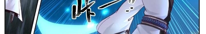 Ma Môn Đại Ngoạn Gia Chapter 46 - Trang 2