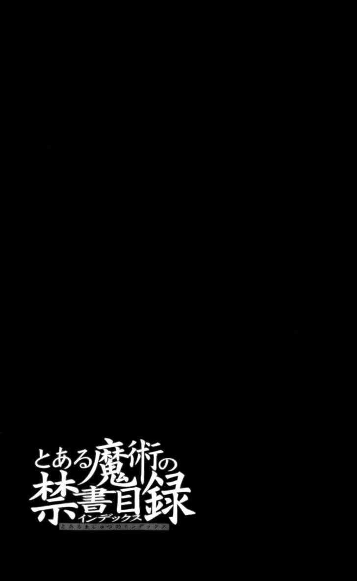 Cấm Ma Thuật Thư Index Chapter 23 - Trang 2