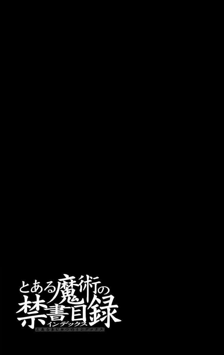Cấm Ma Thuật Thư Index Chapter 37 - Trang 2