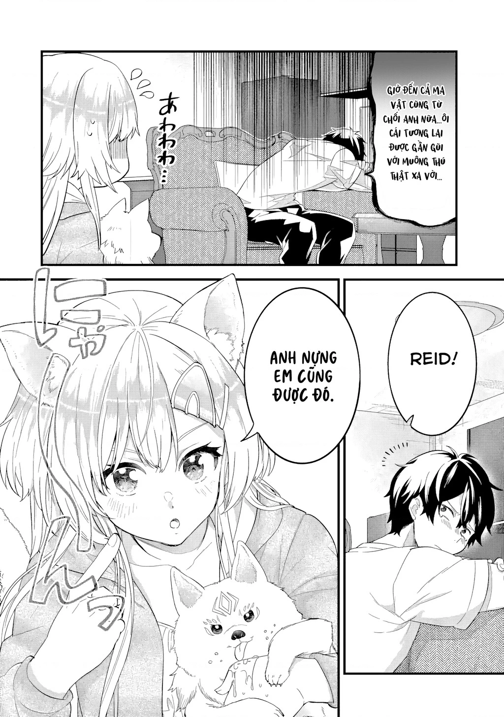 Kết Hôn Với Kẻ Thù Cũ, Chúng Tôi Trở Thành Cặp Đôi Mạnh Nhất Chapter 16 - Trang 2