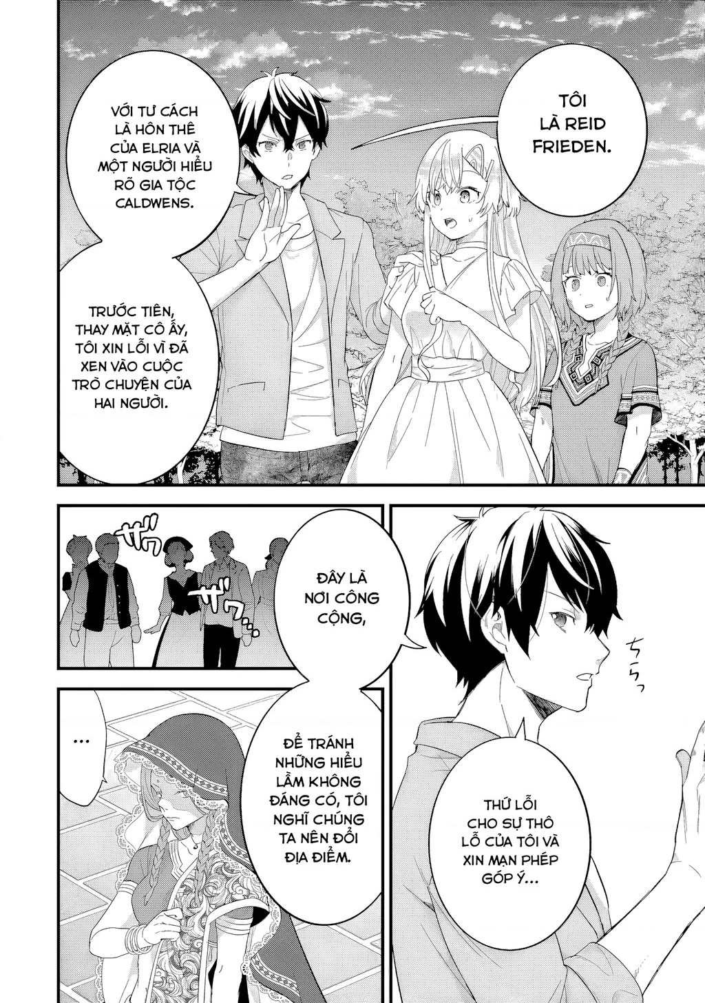 Kết Hôn Với Kẻ Thù Cũ, Chúng Tôi Trở Thành Cặp Đôi Mạnh Nhất Chapter 18 - Trang 2