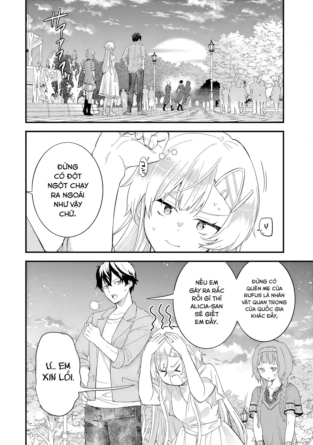 Kết Hôn Với Kẻ Thù Cũ, Chúng Tôi Trở Thành Cặp Đôi Mạnh Nhất Chapter 18 - Trang 2