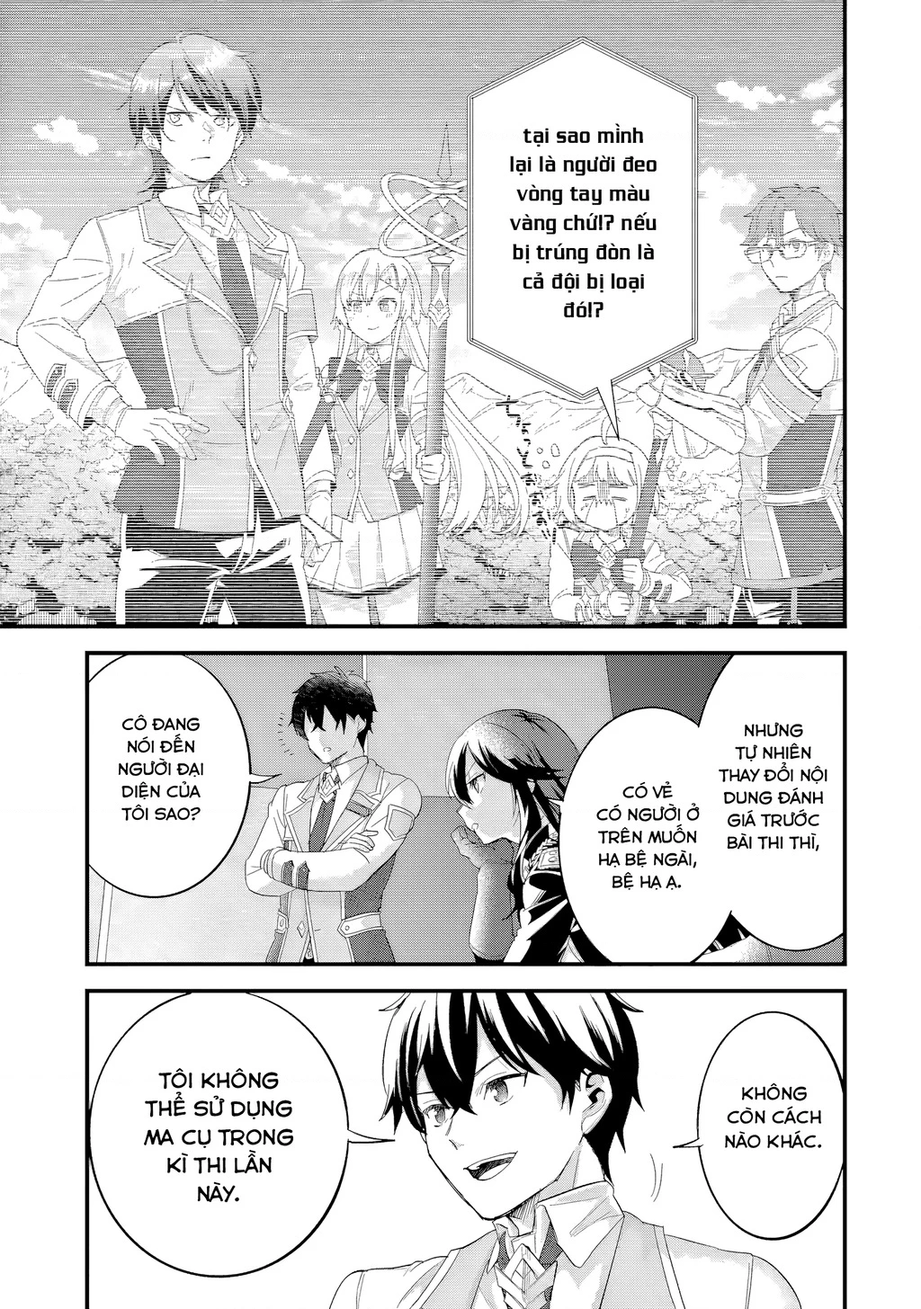 Kết Hôn Với Kẻ Thù Cũ, Chúng Tôi Trở Thành Cặp Đôi Mạnh Nhất Chapter 18 - Trang 2