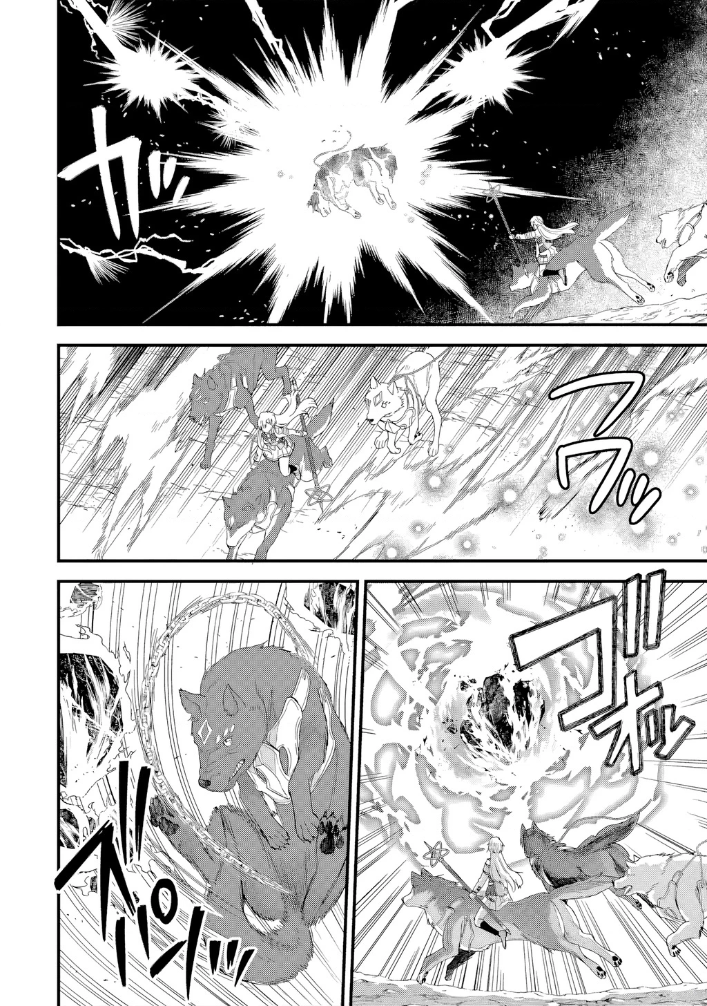 Kết Hôn Với Kẻ Thù Cũ, Chúng Tôi Trở Thành Cặp Đôi Mạnh Nhất Chapter 20 - Trang 2