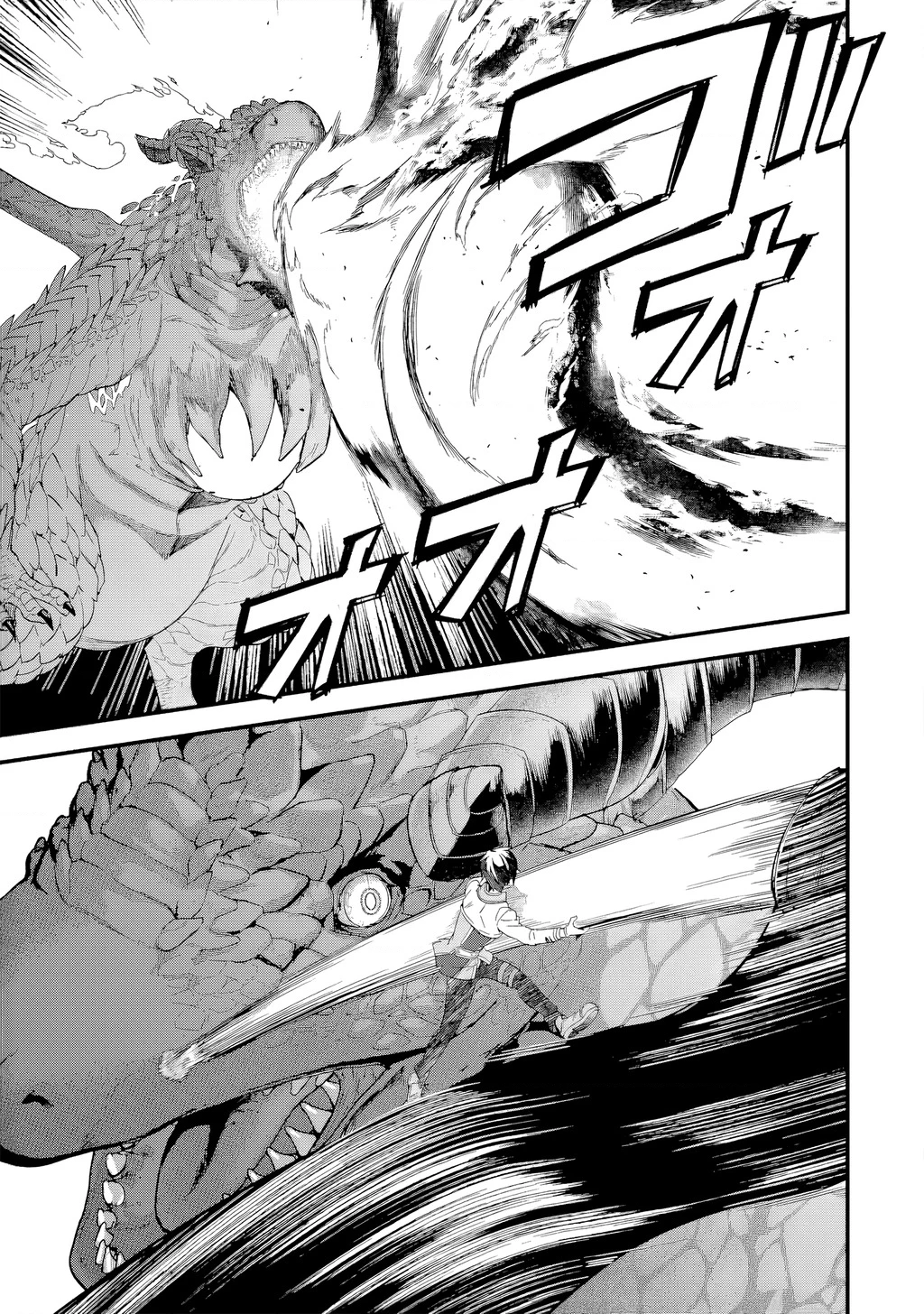 Kết Hôn Với Kẻ Thù Cũ, Chúng Tôi Trở Thành Cặp Đôi Mạnh Nhất Chapter 20 - Trang 2