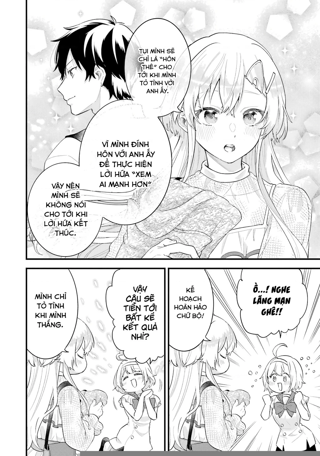 Kết Hôn Với Kẻ Thù Cũ, Chúng Tôi Trở Thành Cặp Đôi Mạnh Nhất Chapter 23 - Trang 2