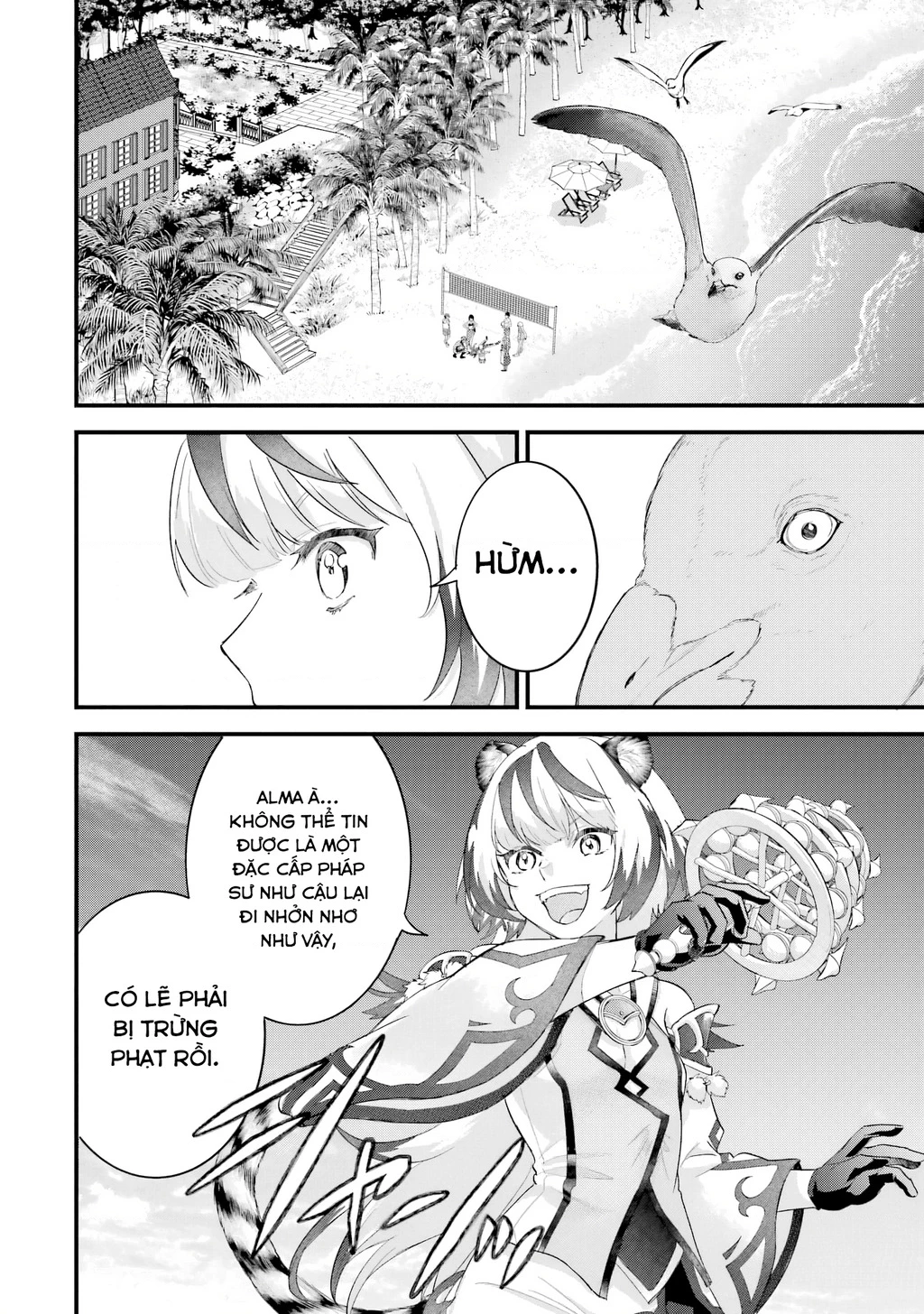 Kết Hôn Với Kẻ Thù Cũ, Chúng Tôi Trở Thành Cặp Đôi Mạnh Nhất Chapter 23 - Trang 2