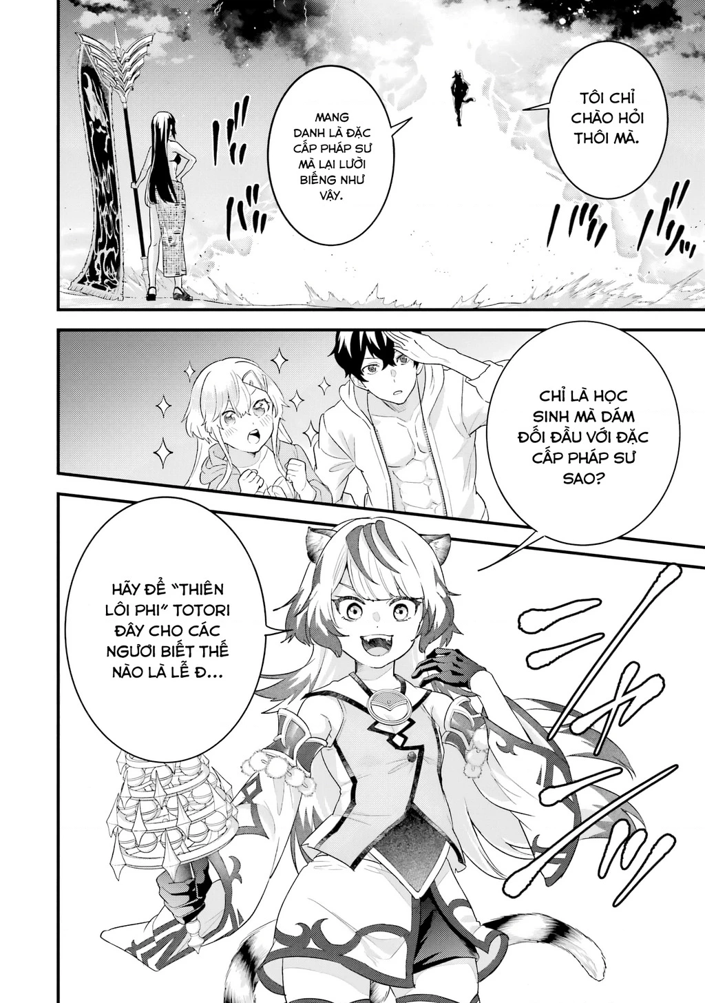 Kết Hôn Với Kẻ Thù Cũ, Chúng Tôi Trở Thành Cặp Đôi Mạnh Nhất Chapter 24 - Trang 2