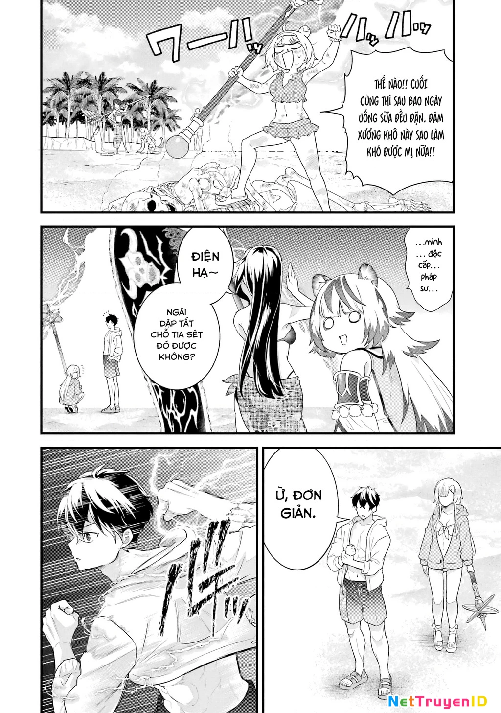 Kết Hôn Với Kẻ Thù Cũ, Chúng Tôi Trở Thành Cặp Đôi Mạnh Nhất Chapter 24 - Trang 2