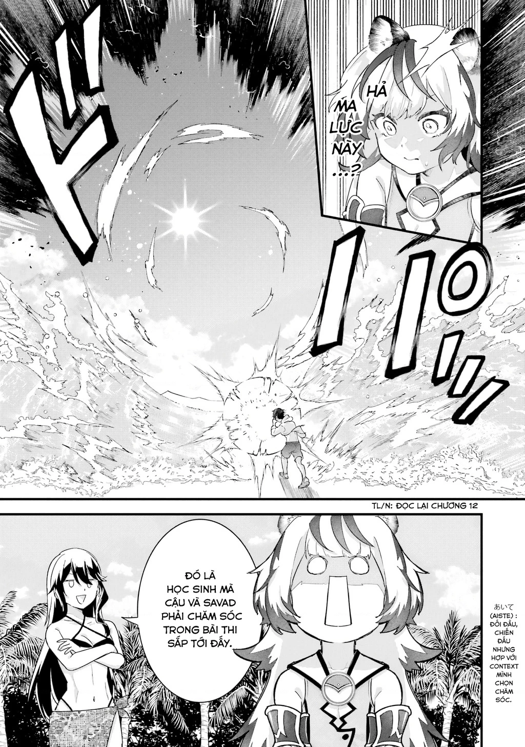 Kết Hôn Với Kẻ Thù Cũ, Chúng Tôi Trở Thành Cặp Đôi Mạnh Nhất Chapter 24 - Trang 2