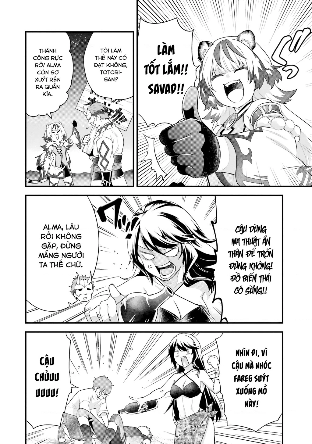 Kết Hôn Với Kẻ Thù Cũ, Chúng Tôi Trở Thành Cặp Đôi Mạnh Nhất Chapter 24 - Trang 2