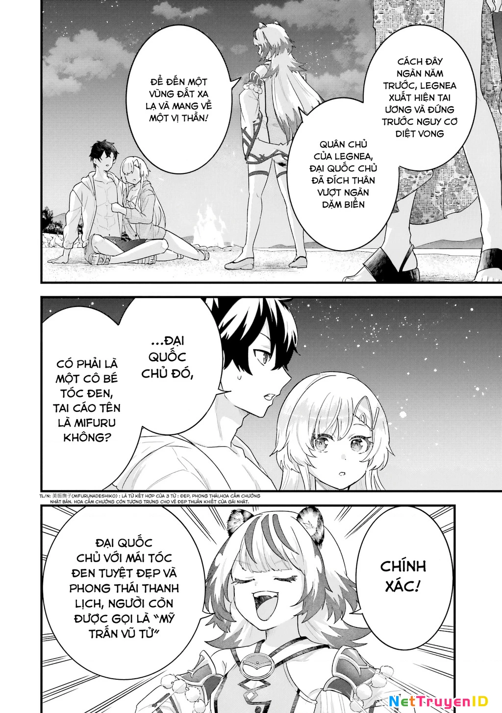 Kết Hôn Với Kẻ Thù Cũ, Chúng Tôi Trở Thành Cặp Đôi Mạnh Nhất Chapter 24 - Trang 2