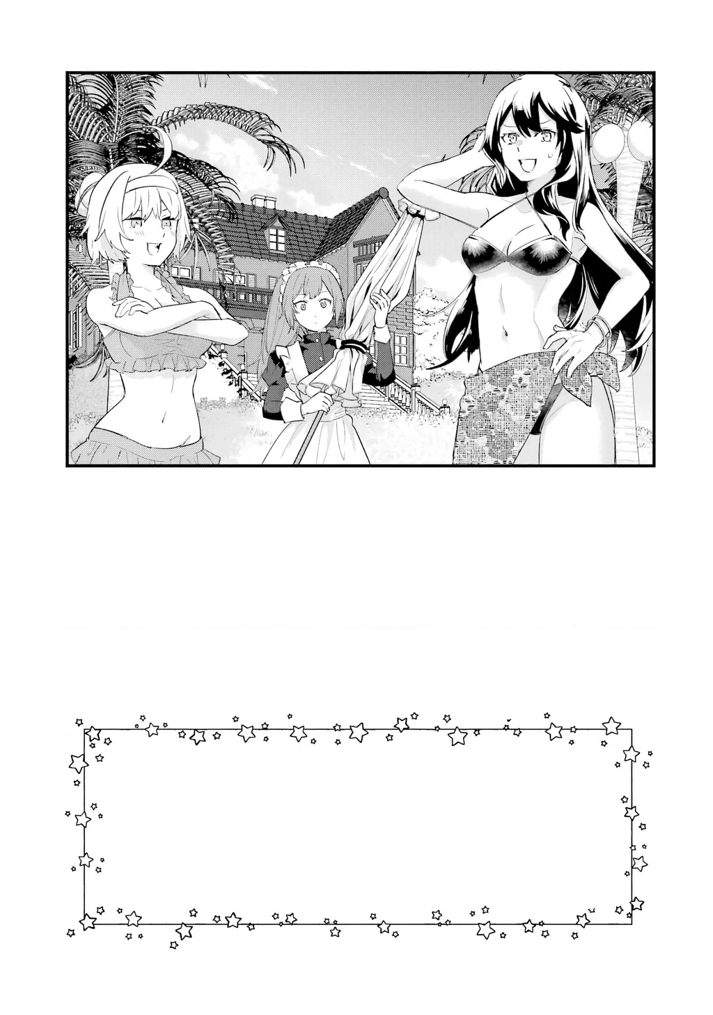 Kết Hôn Với Kẻ Thù Cũ, Chúng Tôi Trở Thành Cặp Đôi Mạnh Nhất Chapter 24 - Trang 2