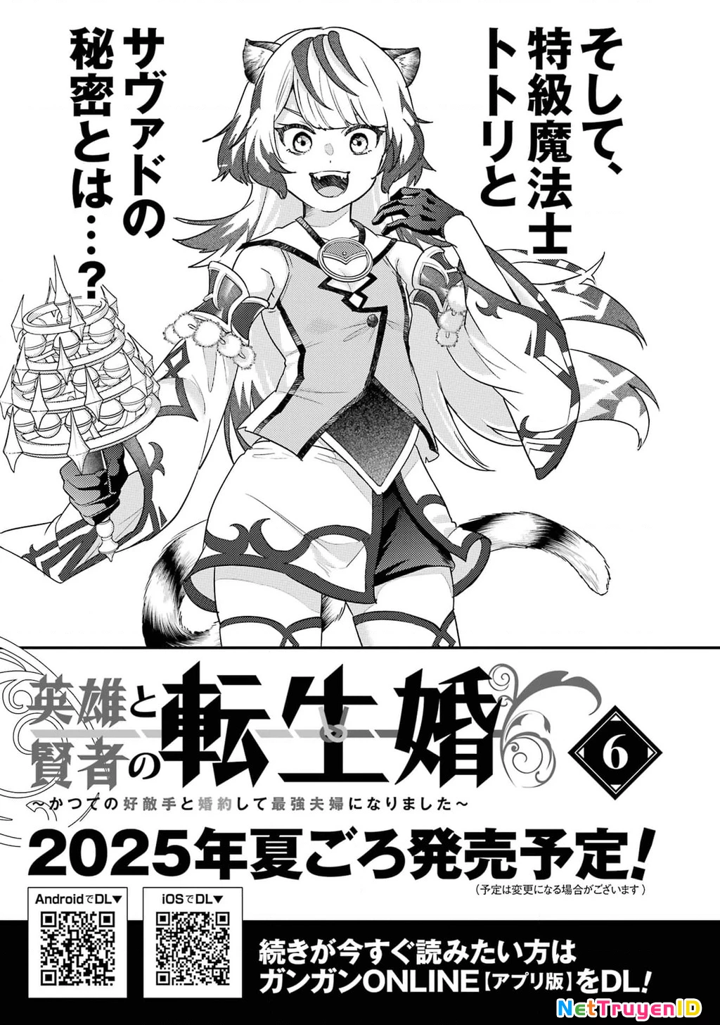 Kết Hôn Với Kẻ Thù Cũ, Chúng Tôi Trở Thành Cặp Đôi Mạnh Nhất Chapter 24 - Trang 2