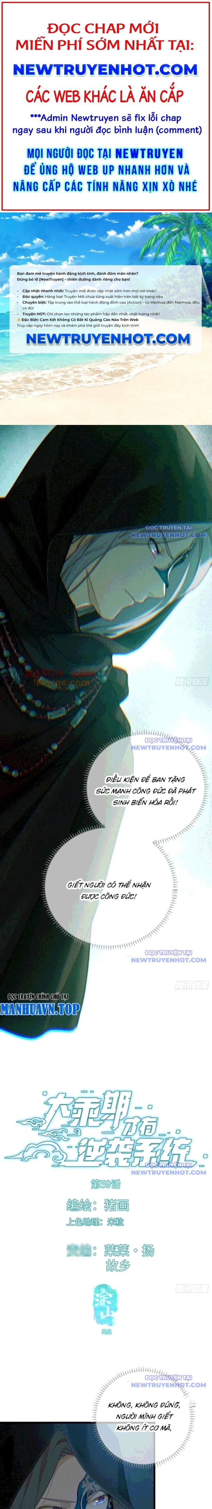 Đại Thừa Kỳ Mới Có Nghịch Tập Hệ Thống Chapter 59 - Trang 2