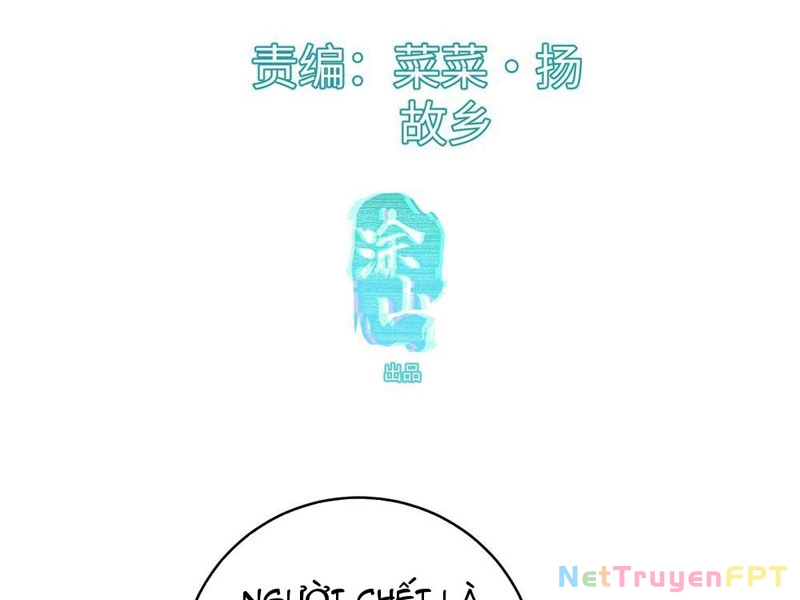 Đại Thừa Kỳ Mới Có Nghịch Tập Hệ Thống Chapter 60 - Trang 2