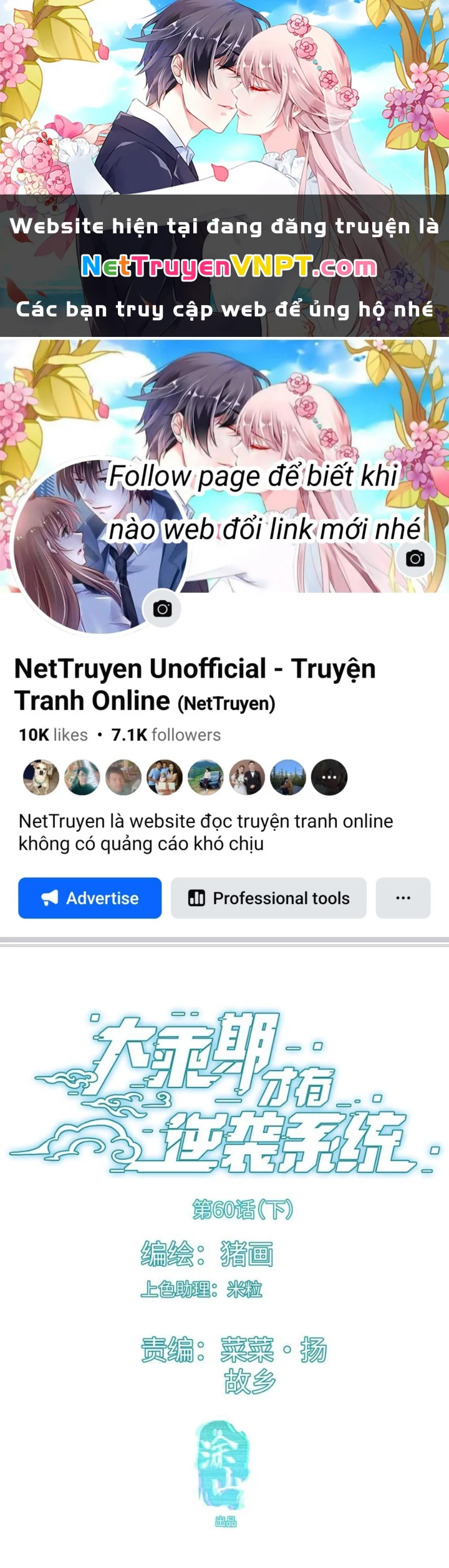 Đại Thừa Kỳ Mới Có Nghịch Tập Hệ Thống Chapter 60.5 - Trang 2