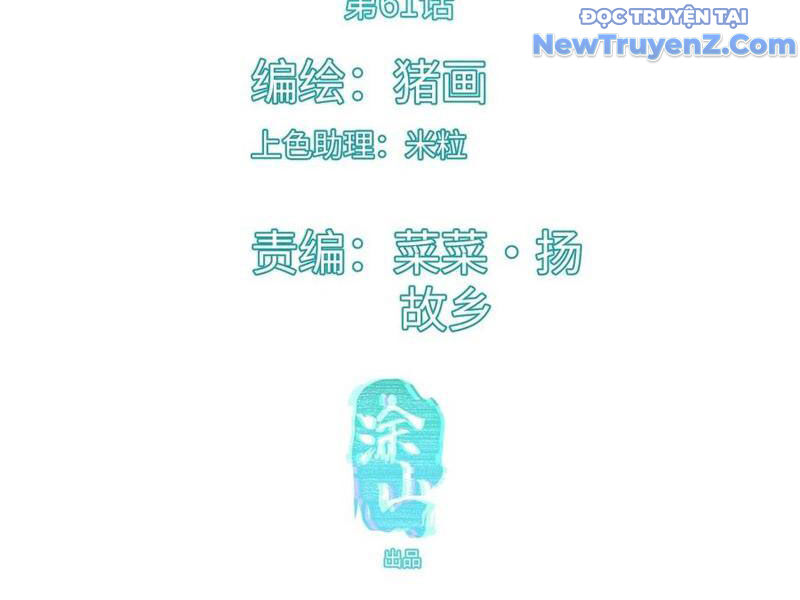 Đại Thừa Kỳ Mới Có Nghịch Tập Hệ Thống Chapter 61 - Trang 2