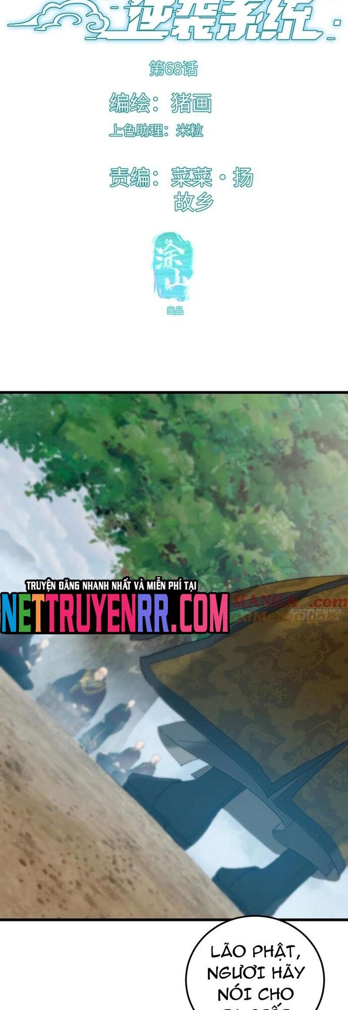 Đại Thừa Kỳ Mới Có Nghịch Tập Hệ Thống Chapter 68 - Trang 2