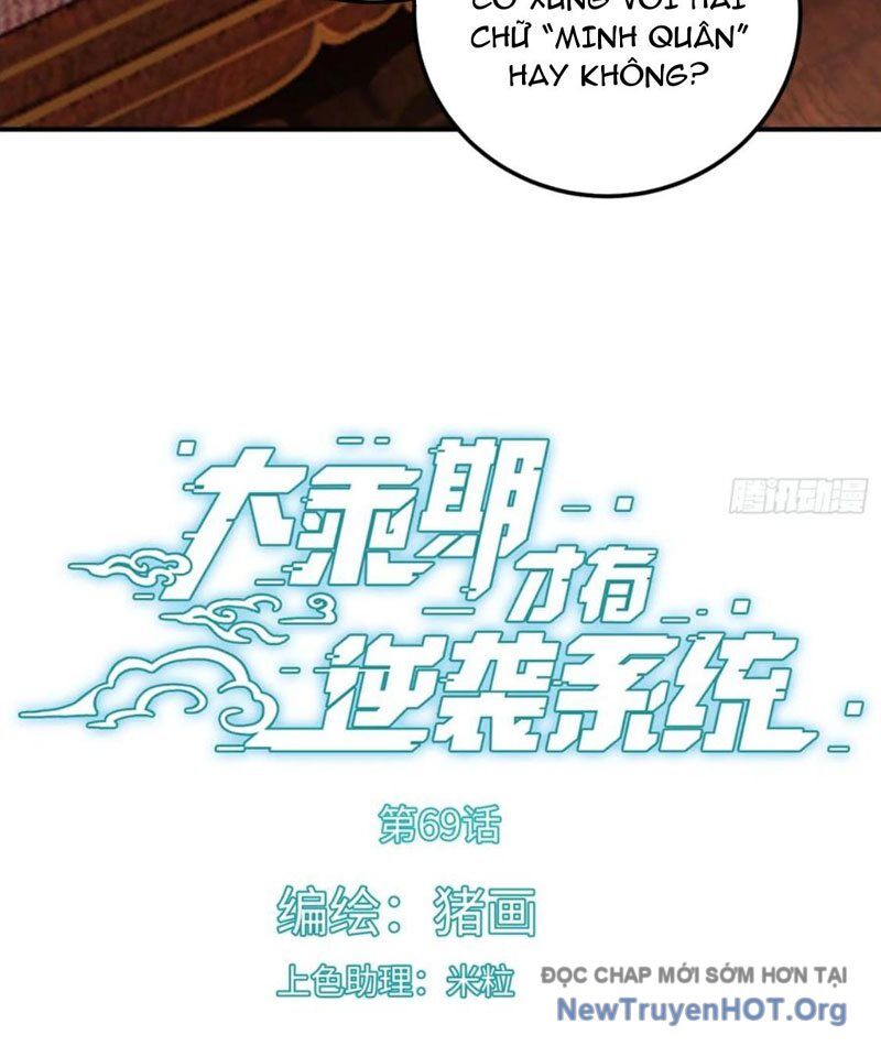 Đại Thừa Kỳ Mới Có Nghịch Tập Hệ Thống Chapter 70 - Trang 2