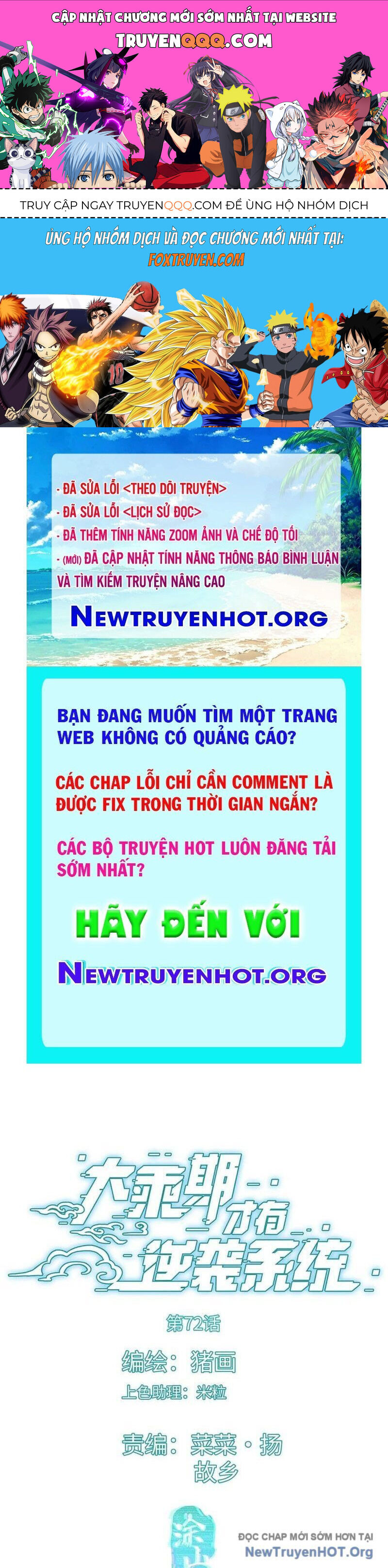 Đại Thừa Kỳ Mới Có Nghịch Tập Hệ Thống Chapter 73 - Trang 2