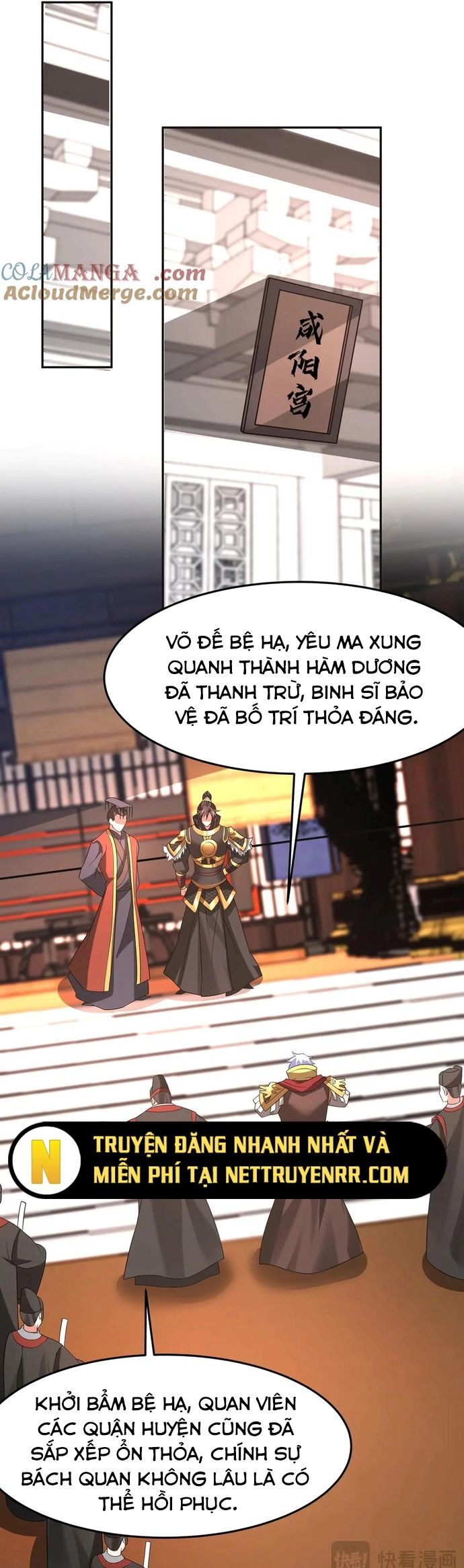 Đại Tần: Ta Con Trai Tần Thủy Hoàng Giết Địch Thăng Cấp Thành Thần Chapter 194 - Trang 2