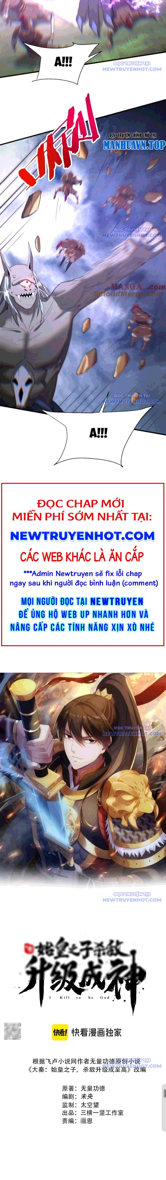 Đại Tần: Ta Con Trai Tần Thủy Hoàng Giết Địch Thăng Cấp Thành Thần Chapter 195 - Trang 2