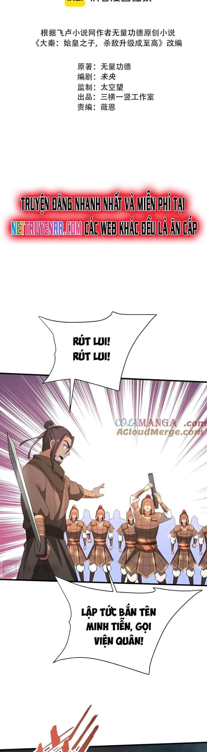 Đại Tần: Ta Con Trai Tần Thủy Hoàng Giết Địch Thăng Cấp Thành Thần Chapter 196 - Trang 2