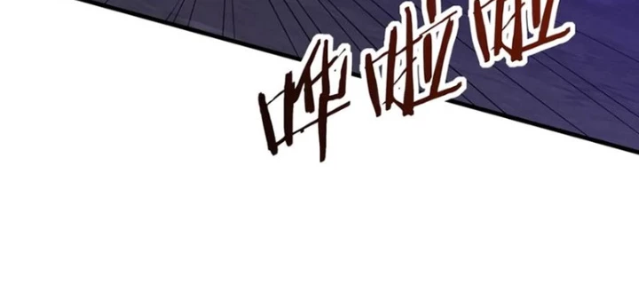 Đại Tần: Ta Con Trai Tần Thủy Hoàng Giết Địch Thăng Cấp Thành Thần Chapter 200 - Trang 2