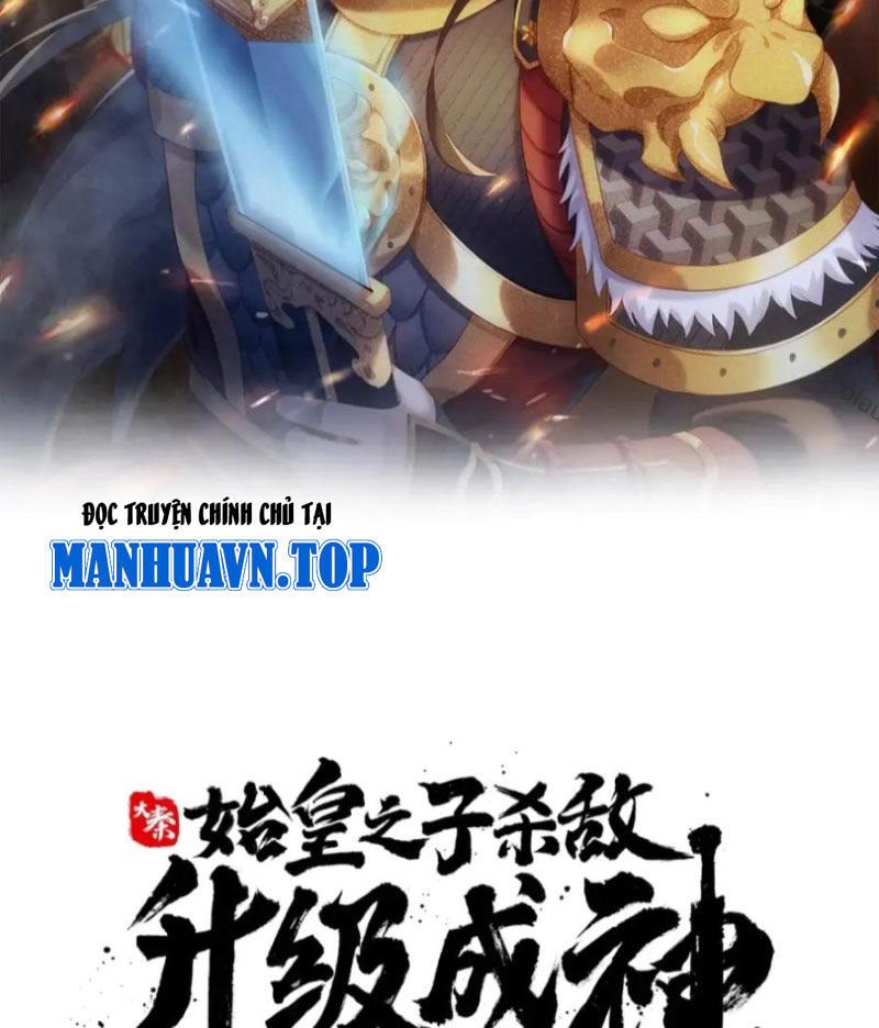 Đại Tần: Ta Con Trai Tần Thủy Hoàng Giết Địch Thăng Cấp Thành Thần Chapter 201 - Trang 2