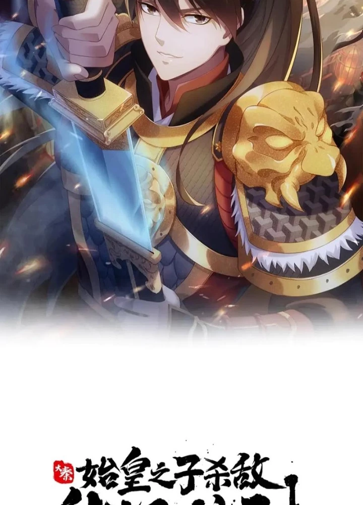 Đại Tần: Ta Con Trai Tần Thủy Hoàng Giết Địch Thăng Cấp Thành Thần Chapter 202 - Trang 2