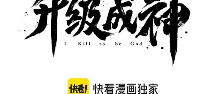 Đại Tần: Ta Con Trai Tần Thủy Hoàng Giết Địch Thăng Cấp Thành Thần Chapter 202 - Trang 2