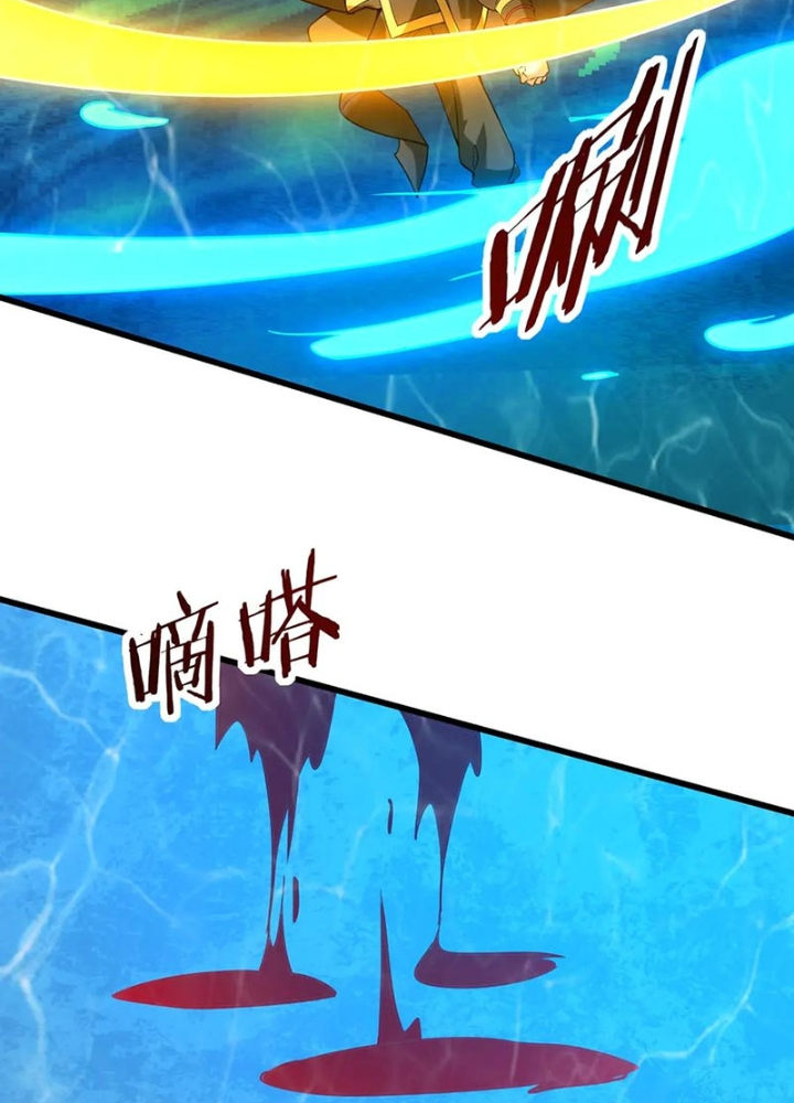 Đại Tần: Ta Con Trai Tần Thủy Hoàng Giết Địch Thăng Cấp Thành Thần Chapter 203 - Trang 2