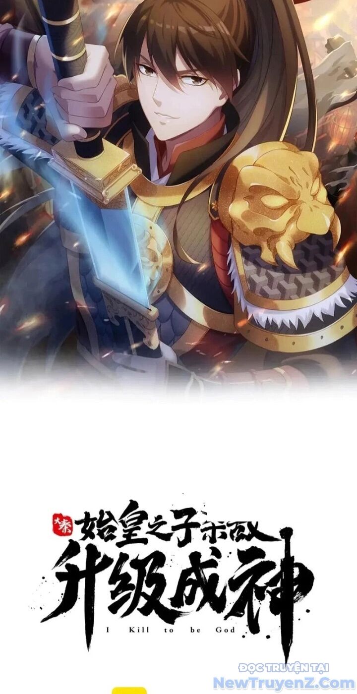 Đại Tần: Ta Con Trai Tần Thủy Hoàng Giết Địch Thăng Cấp Thành Thần Chapter 206 - Trang 2