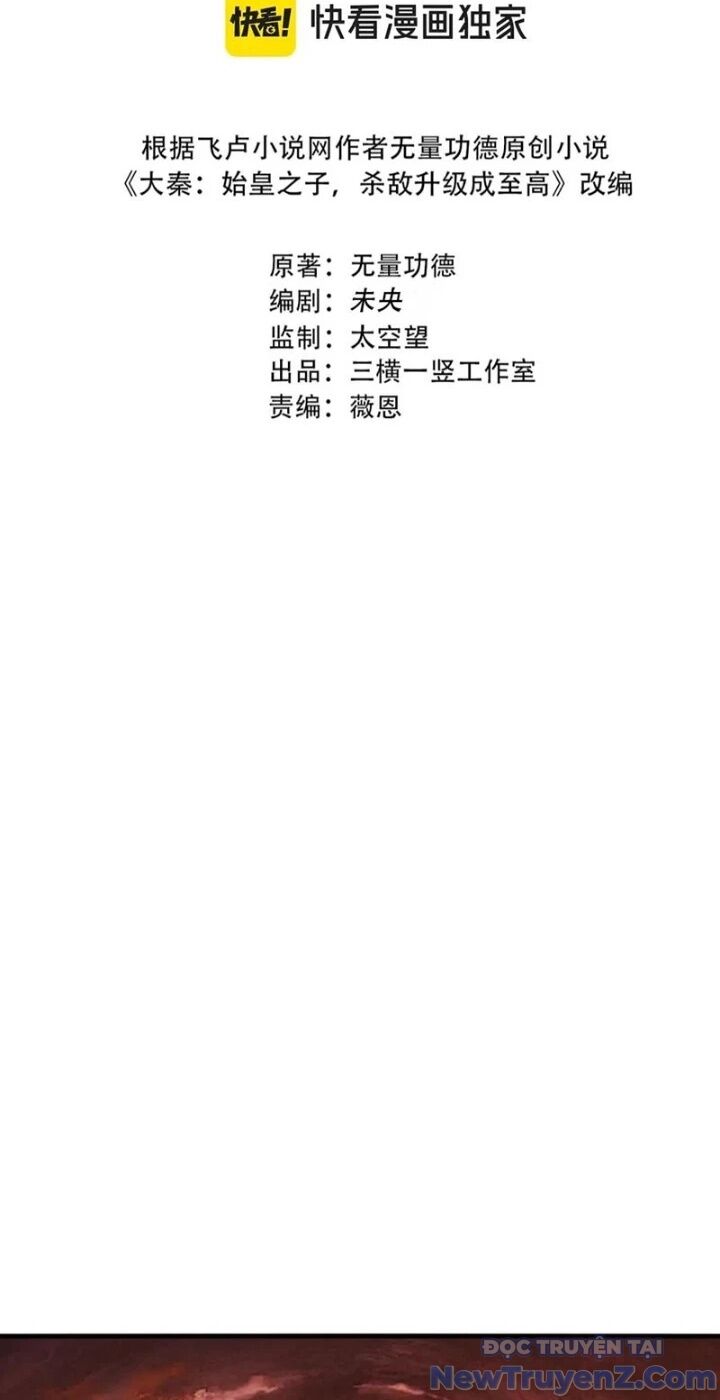 Đại Tần: Ta Con Trai Tần Thủy Hoàng Giết Địch Thăng Cấp Thành Thần Chapter 206 - Trang 2