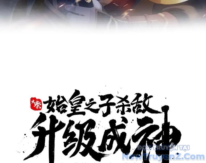 Đại Tần: Ta Con Trai Tần Thủy Hoàng Giết Địch Thăng Cấp Thành Thần Chapter 209 - Trang 2