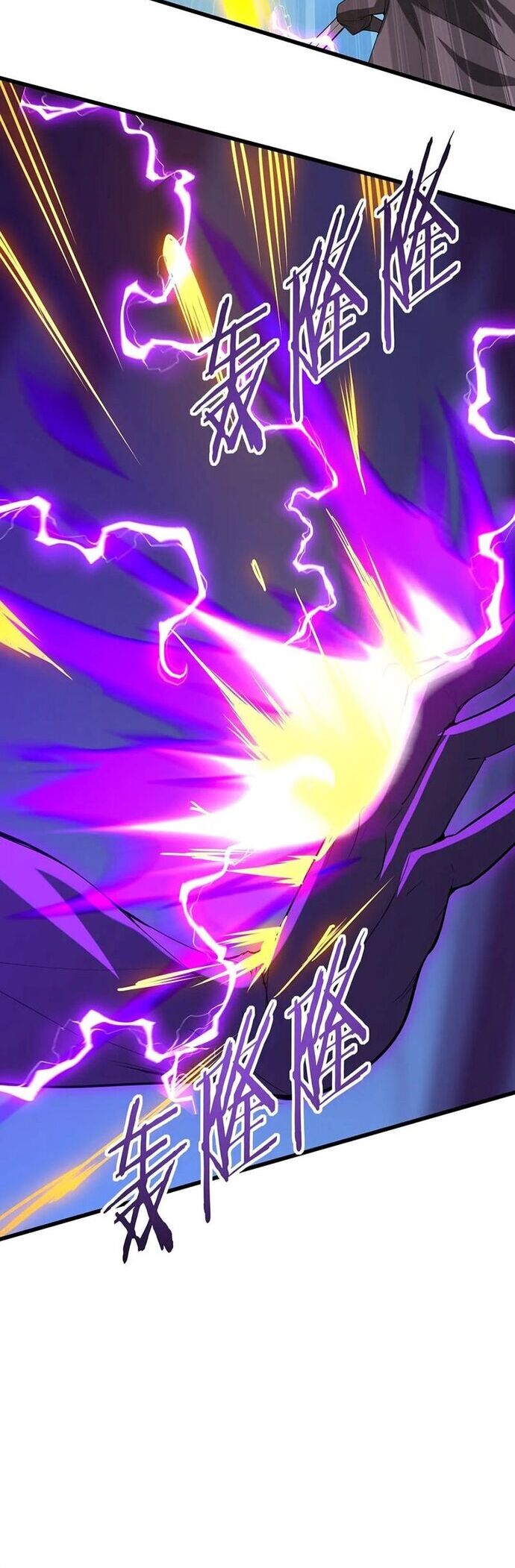 Đại Tần: Ta Con Trai Tần Thủy Hoàng Giết Địch Thăng Cấp Thành Thần Chapter 212 - Trang 2