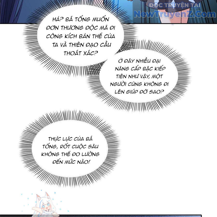 Đại Tần: Ta Con Trai Tần Thủy Hoàng Giết Địch Thăng Cấp Thành Thần Chapter 676 - Trang 2