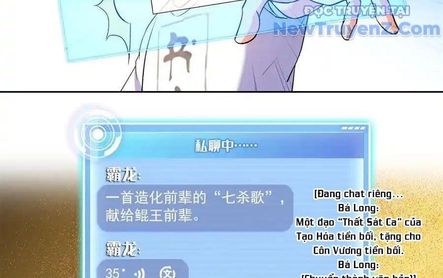 Đại Tần: Ta Con Trai Tần Thủy Hoàng Giết Địch Thăng Cấp Thành Thần Chapter 677 - Trang 2