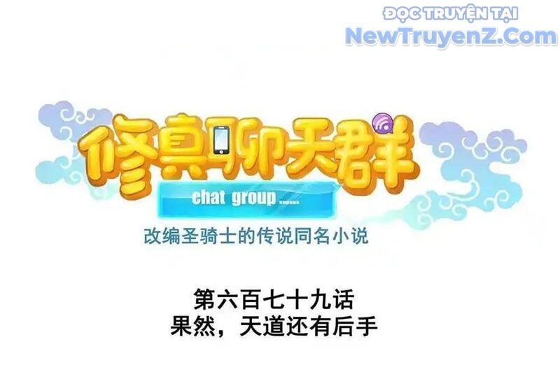 Đại Tần: Ta Con Trai Tần Thủy Hoàng Giết Địch Thăng Cấp Thành Thần Chapter 679 - Trang 2